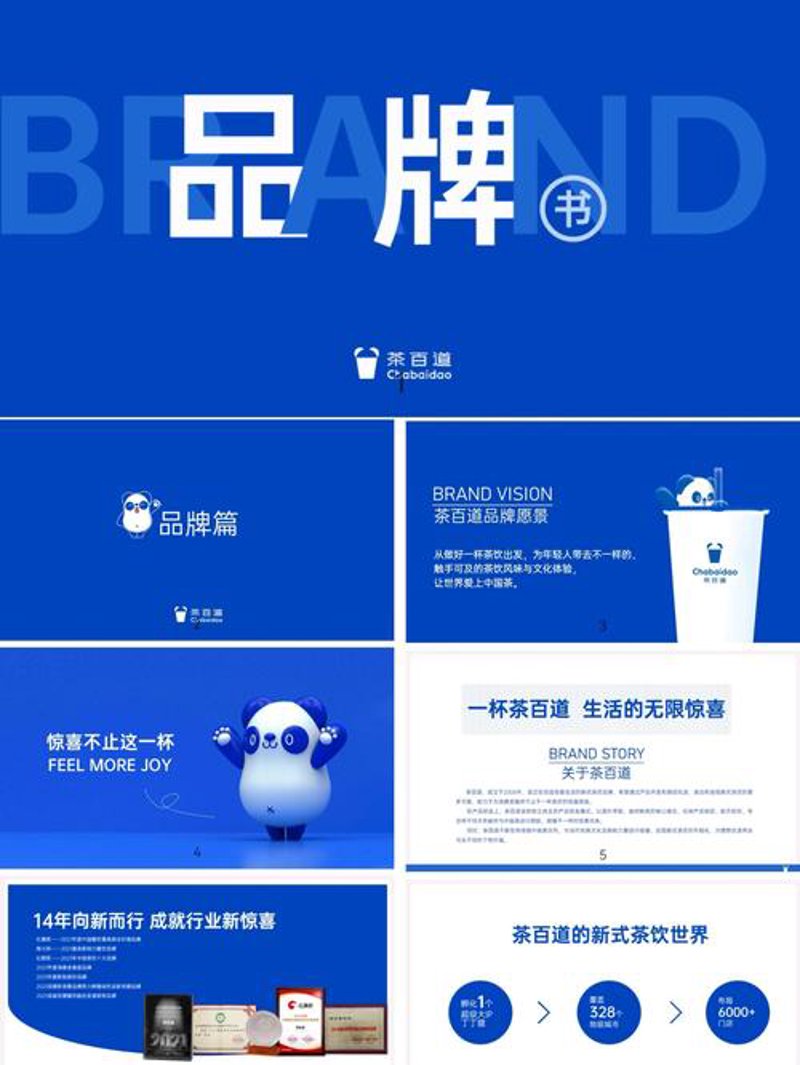 行业分析